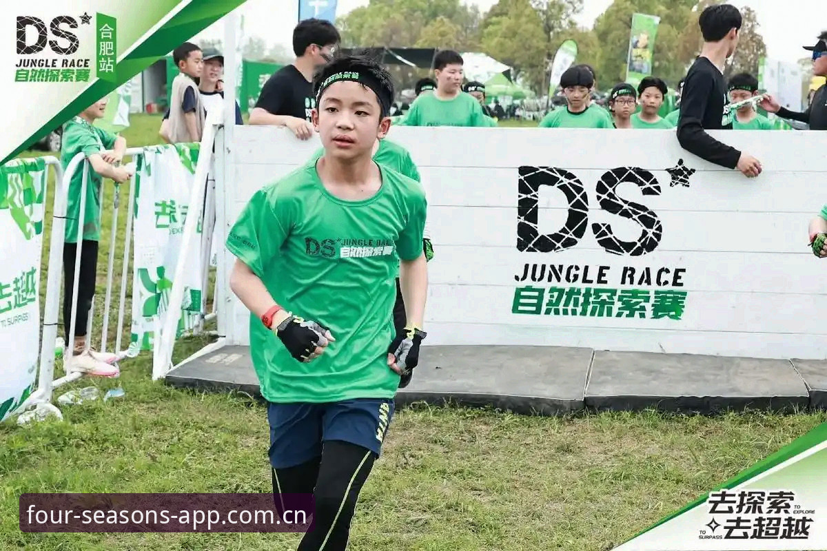 四季体育官方APP下载 德国队逆风翻盘之夜,四季体育APP全程见证